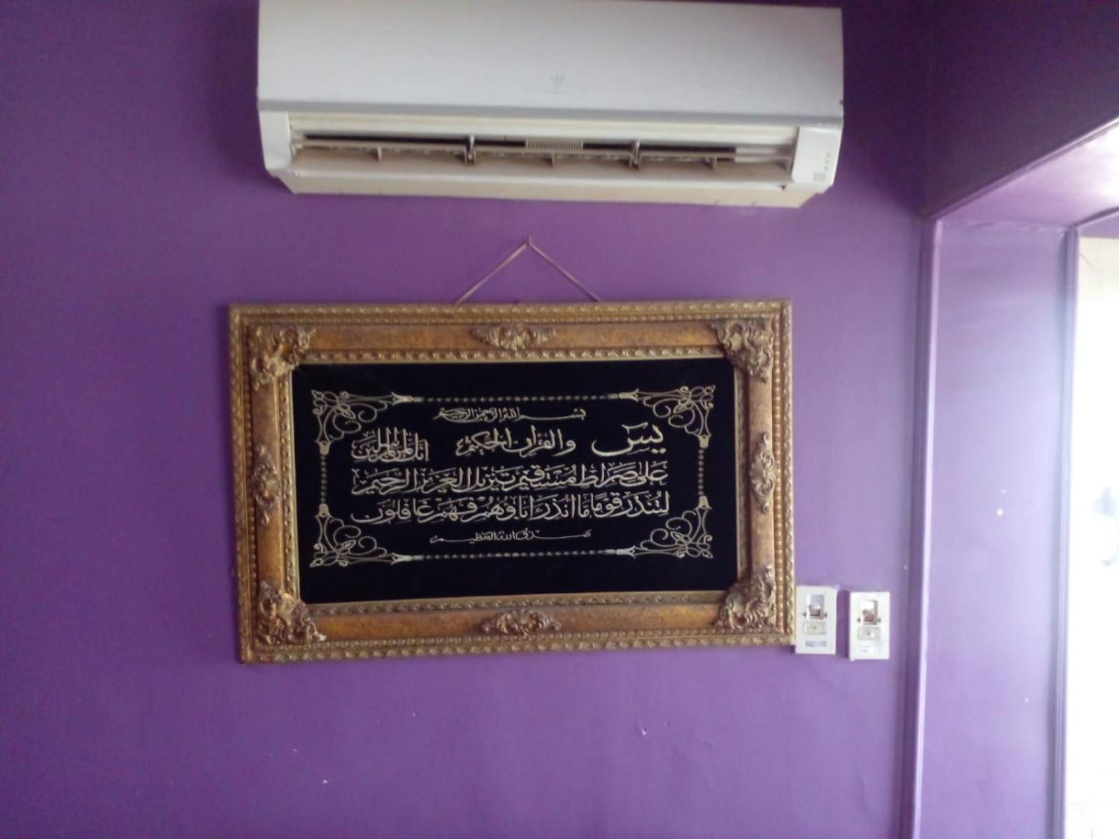Goldn Dream Falt Apartment